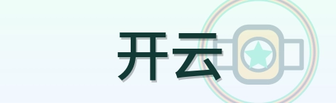 开云 Logo